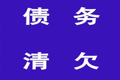 顺利解决制造业企业800万设备款争议